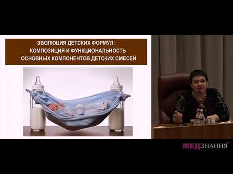 Видео: 09 Вскармливание здорового ребенка  Что нового