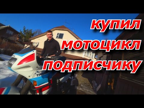 Видео: КУПИТЬ мотоцикл ЛЮБОЙ ЦЕНОЙ в 2022г.