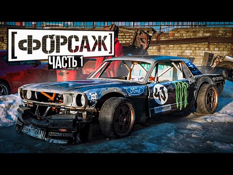 Видео: Нашли БРОШЕННЫЙ МУСТАНГ Кена Блока!
