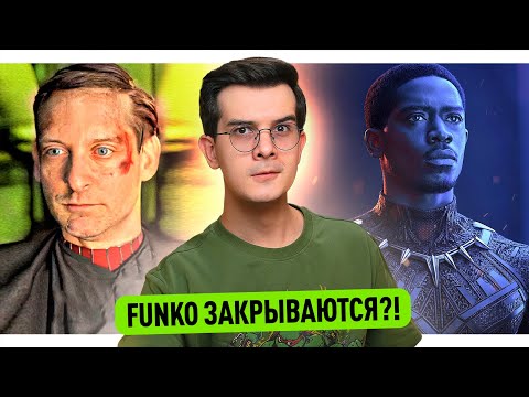 Видео: Инсайды Мстителей 5 // Анонсы от DC // Доктор Стрэндж 3