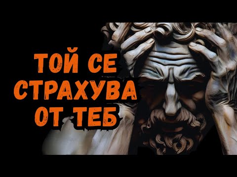 Видео: ДЕНЯТ, В КОЙТО НАРЦИСИСТЪТ ОСЪЗНА, ЧЕ ВЕЧЕ НЕ СЕ НУЖДАТЕ ОТ НЕГО