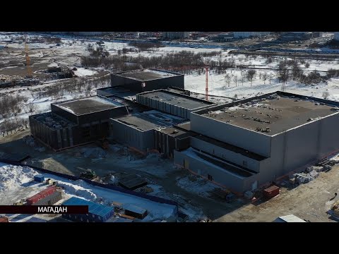 Видео: Комплекс «Президентский» в Магадане планируют открыть в августе