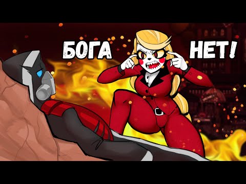 Видео: ВОТ ПОЧЕМУ ОТЕЛЬ ХАЗБИН ОТВРАТИТЕЛЬЕН, А ЕГО ФАНАТЫ ИДИОТЫ