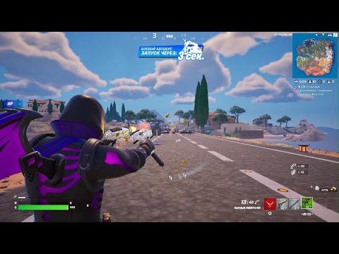 Видео: Fortnite Королевские Победы №40