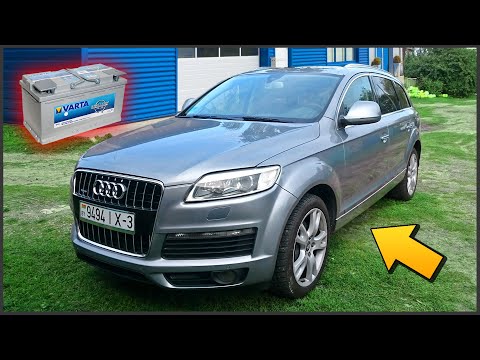 Видео: КАК СНЯТЬ АККУМУЛЯТОР в AUDI Q7