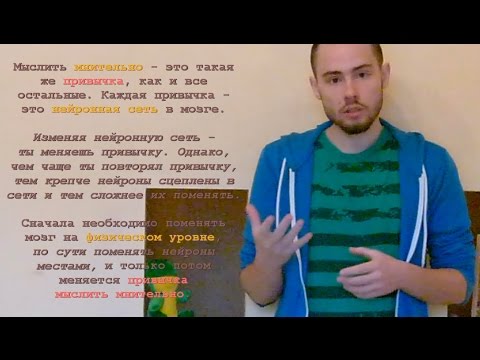 Видео: Как избавиться от мнительности? (лечение ипохондрии)