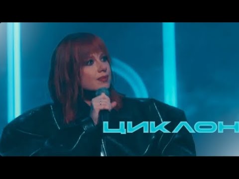 Видео: Юлия Савичева-Циклон(TOP HIT MUSIC AWARDS 2024)