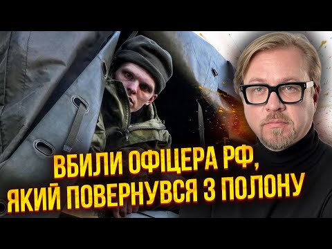 Видео: 👊Жесть! У РФ МАСОВИЙ РОЗСТРІЛ ОФІЦЕРІВ. Більше десятка трупів. Дрони підірвали хімзавод росіян