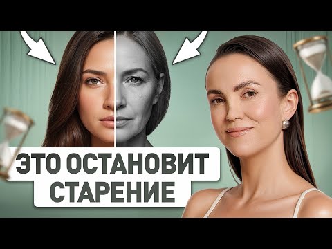 Видео: 3 ГЛАВНЫХ процедуры для эффективного омоложения! / Косметологи ВСЕГДА делают их себе!