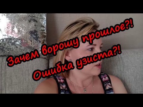 Видео: Моё второе УЗИ \\ Зачем ворошу прошлое?!