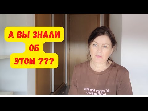 Видео: ВЛОГ: БЕСПОЛЕЗНЫЕ РЕЖИМЫ В СТИРКЕ / ВЕЗДЕ ОБМАН  ?  Какой режим стирки лучше?