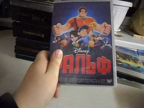 Видео: Обзор моей коллекции DVD дисков часть 3/3