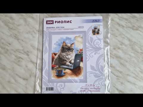 Видео: 4я рукодельная неделя