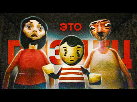Видео: Эти ДВА ИНДИ-ХОРРОРА доведут вас ДО СЛЁЗ! [Bad Parenting и my eyes deceive]