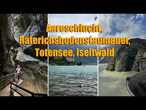 Видео: Один день в Aareschlucht, Räterichsbodenstaumauer, Totensee, Iseltwald