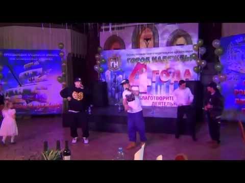 Видео: ARF концерт Москва(часть 1)