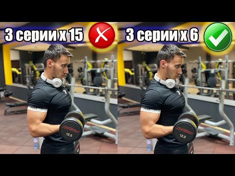 Видео: 6 Грешки, Които ти Пречат да Покачиш Мускулна Маса