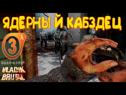 Видео: ЭКСПЕРИМЕНТЫ НА ЛЮДЯХ ◈ VLADiK BRUTAL