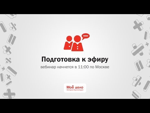Видео: Инвентаризация дебиторской и кредиторской задолженности