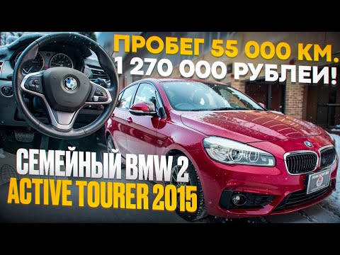 Видео: BMW 2 Active Tourer шикарная альтернатива Honda Freed или нет?