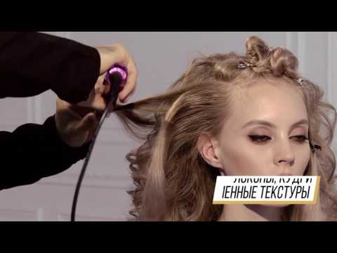 Видео: Фирменный утюг Школы Руслана Татьянина