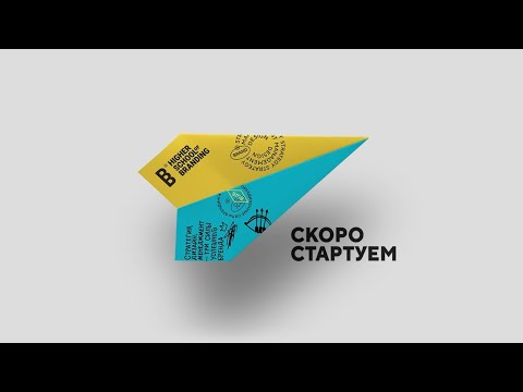 Видео: Новая поведенческая экономика, психографика и брендинг, часть 2 - Алексей Муразанов