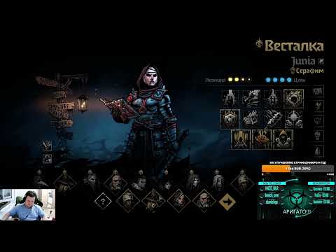 Видео: Гайд на Расхитчицу, особенности боя, подбора соратников и вещиц Darkest Dungeon 2