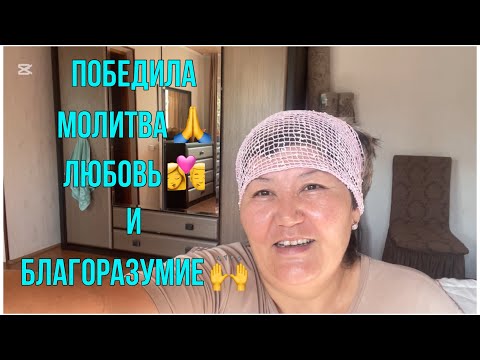 Видео: Уборка ,приборка . Готовлюсь к приезду Салтанат 😍
