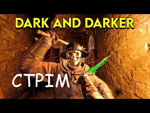 Видео: Стрім Dark and Darker