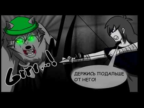 Видео: TMNT. Охота на Волка глава 6 - Озвучка