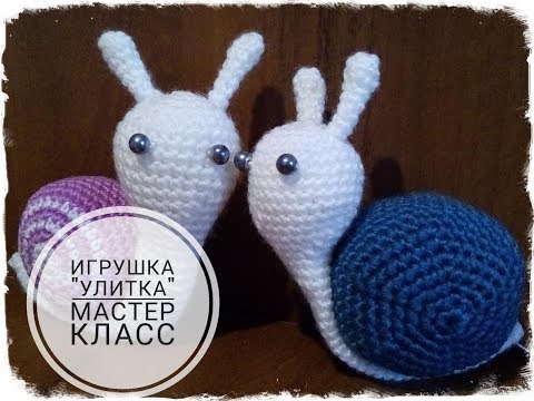 Видео: Игрушка "Улитка". Мастер-класс