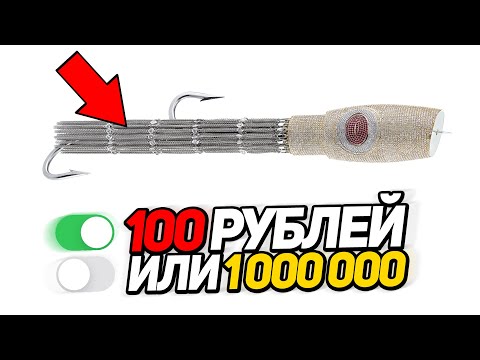 Видео: Угадай 100 рублей или 1000000💵 на Стриме! Вместе с WOOODYYYY🤩