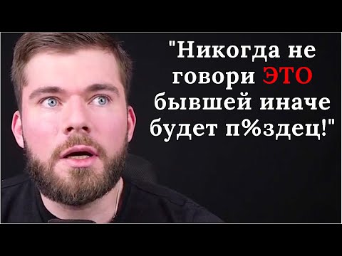 Видео: Встреча с бывшей. Как вести себя с бывшей девушкой при встрече?