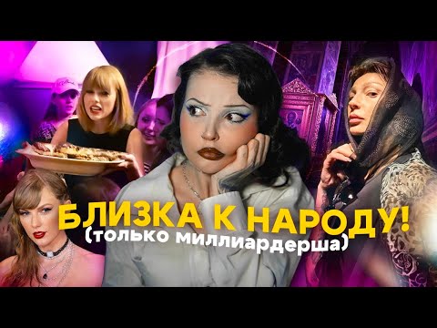 Видео: Знаменитости пытаются быть бедными
