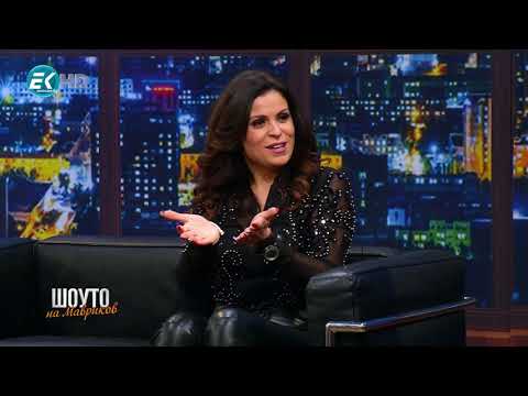 Видео: Шоуто на Мавриков с Ваня Вълкова