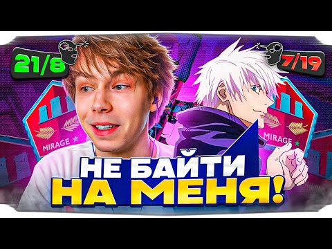 Видео: СТРОГО и СКАЙВОЛКЕР ССОРЯТСЯ ВО ВРЕМЯ КАТКИ! / СКАЙВОЛКЕР ЧУТЬ НЕ СГОРЕЛ НА СТРОГО ИЗ-ЗА БАЙТОВ!?