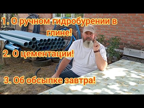 Видео: Три ответа на комментарии!