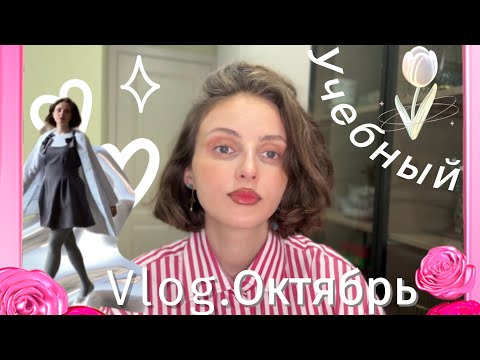 Видео: Секреты Медицинского, О ЧЁМ НЕ ПРИНЯТО говорить. Не дают учиться клиническим психологам