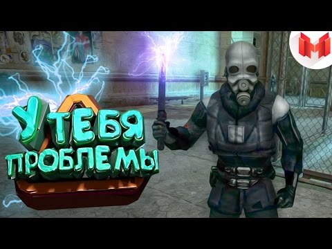 Видео: Half-Life 2 (Все эпизоды) "Баги, Приколы, Фейлы"