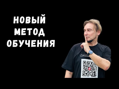 Видео: Глубокое понимание текстов. Мастер-класс
