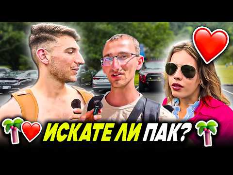 Видео: НА БРУТАЛНА ГЛЕДКА В ХАВАЙ