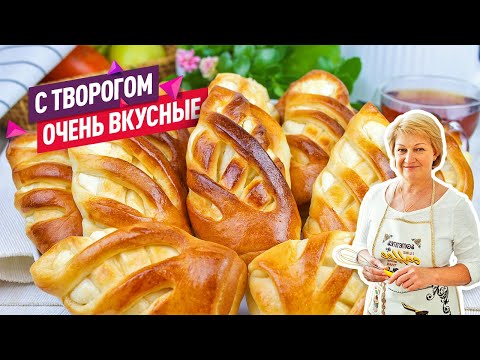 Видео: Невероятно вкусные Булочки с творогом!