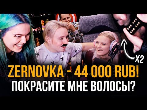 Видео: КУБИКИ ОПРЕДЕЛЯТ РАЗМЕР ДОНАТА