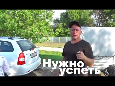 Видео: #142 Нужно сделать всё, даже немного больше