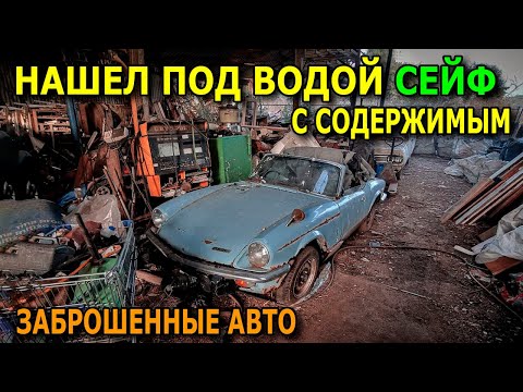Видео: СОРВАЛ ДЖЕКПОТ купив хранилище на аукционе за копейки /Находки №232