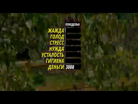 Видео: УСТАНОВКА РУСИФИКАТОРА | MY SUMMER CAR | ГАЙД (СМОТРИТЕ ВТОРУЮ ЧАСТЬ!)
