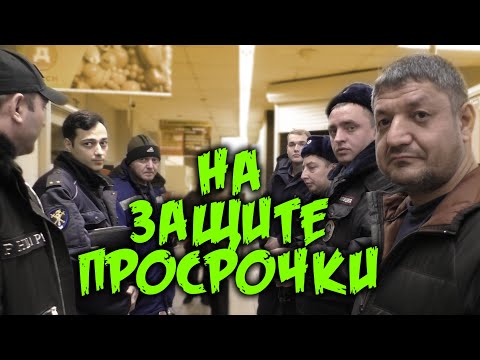 Видео: Банда бездельников. Просроченные оборотни в Дикси. Часть 2