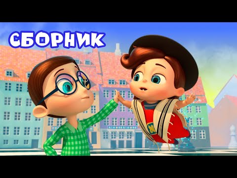 Видео: Тайная комната -  Сборник Самых Популярных Серий 🤩| Познавательный мультфильм для детей