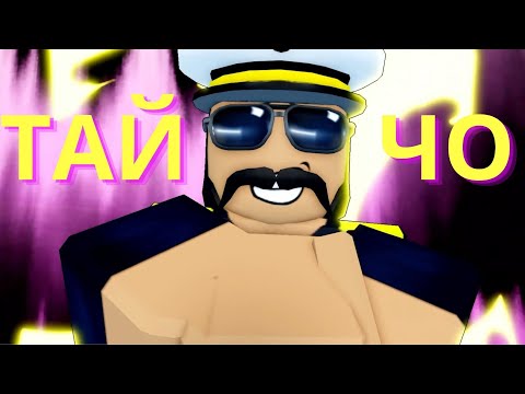 Видео: ТАЙЧО - ЛУЧШИЙ СЕТТЕР ИГРЫ? Volleyball Legends