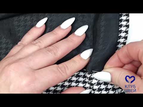 Видео: Вспушной стежок